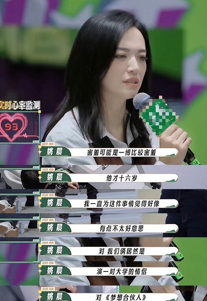 王一博给姚晨和大鹏的两部电影都包了4场表示支持|王一博|大鹏|姚晨