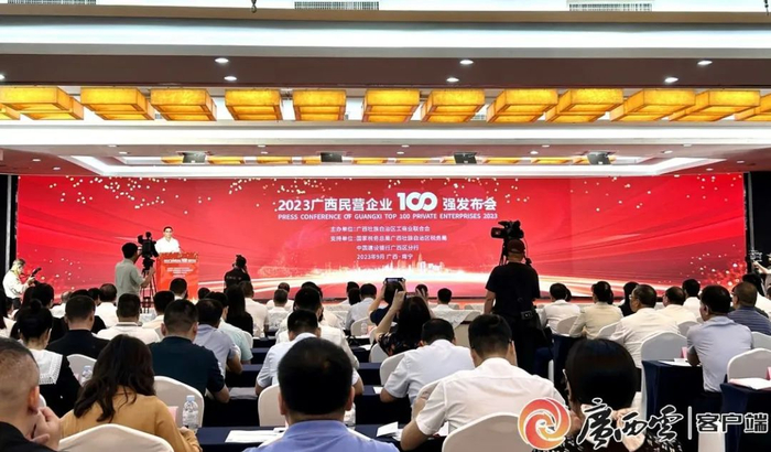 发布会现场。记者 陆权香 摄