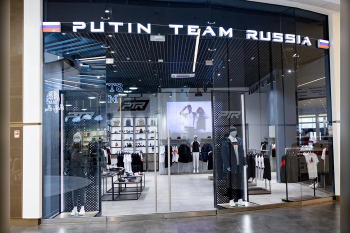 “普京之队”品牌在俄罗斯境内的门店，图源：“普京之队”品牌网站