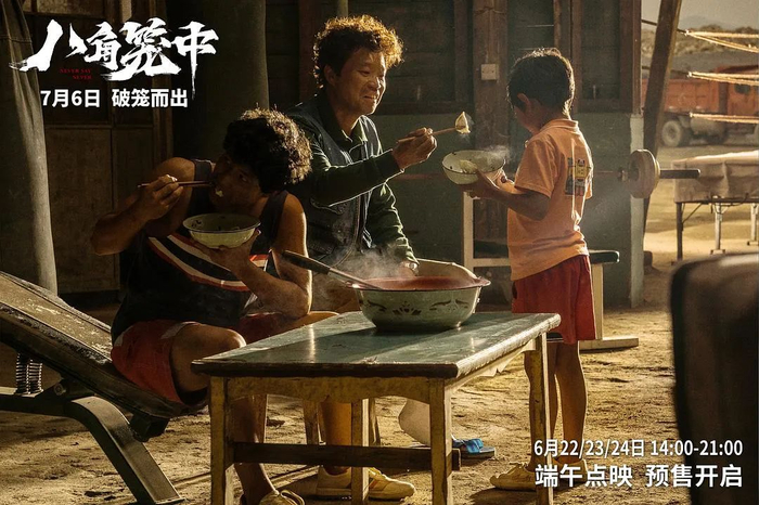 暑期档破记录看上去很美