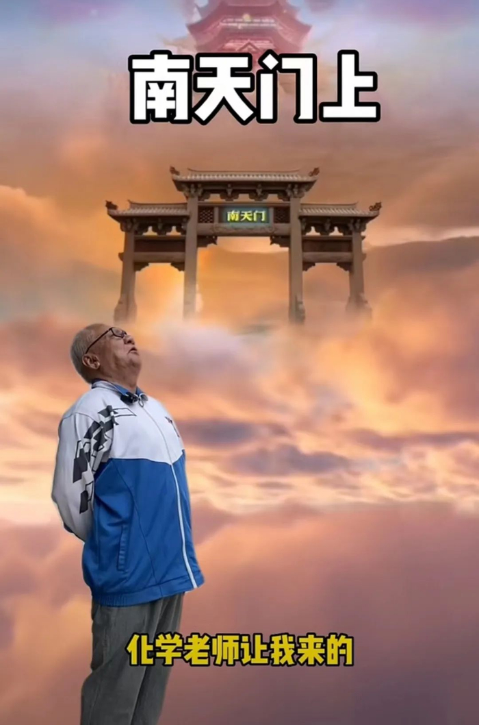 ▲卡尔爷爷的视频画面。图源：网络截图