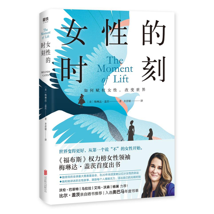 图片来源：北京联合出版公司