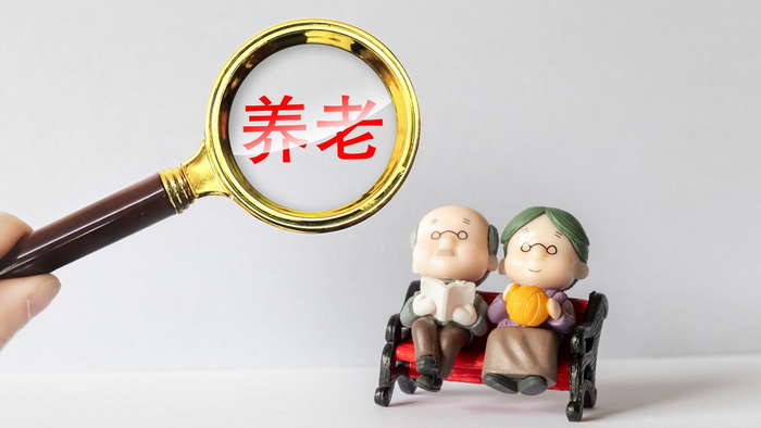 国家金融监督管理总局:有序开展个税递延型养老保险试点业务与个人