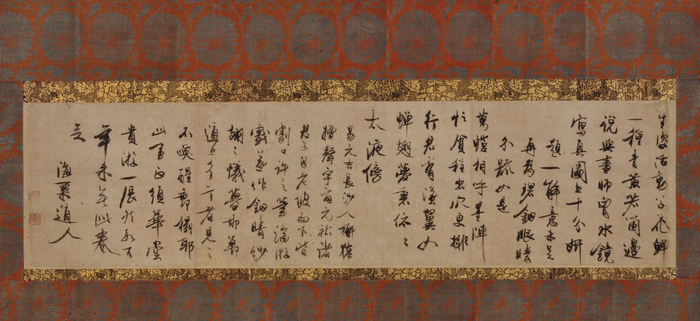 冯子振，《易元吉画卷跋》，中国元代（14世纪），纸本墨书，30.0×118.4cm，日本国宝，前期展品