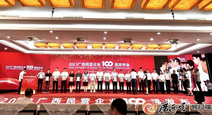 证书颁发现场。记者 陆权香 摄