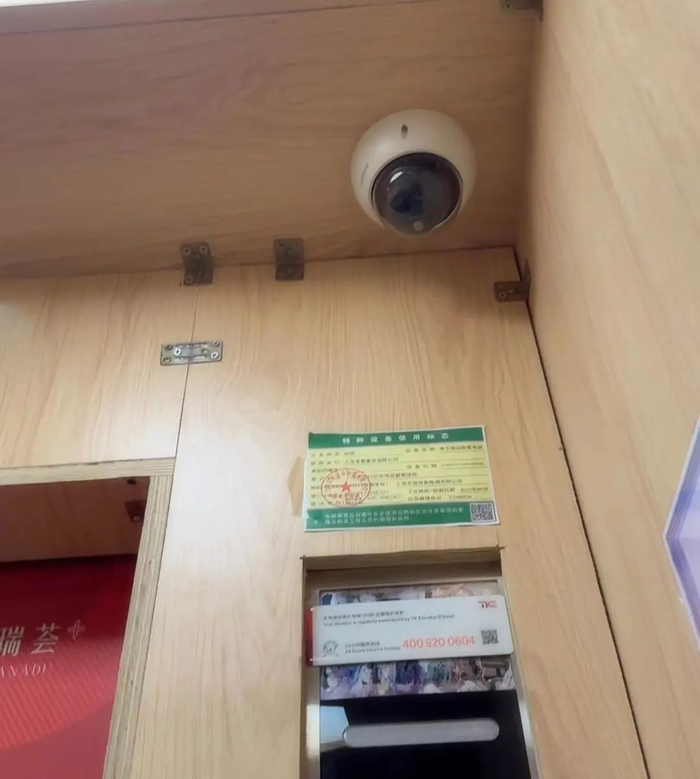 "那么,当时电梯监控是否运行正常