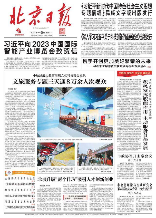 新闻头条最新消息2021年3月28日(新闻头条最新消息2021年3月28日视频)