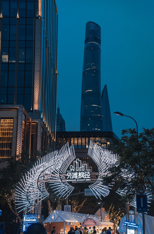 ◎图片来源：官方公众号@上海发布