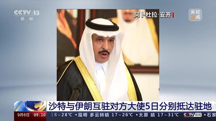 新浪网