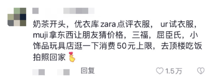 （图/社交媒体截图）