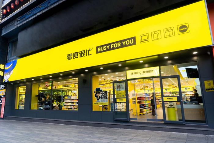 图来源：官网。