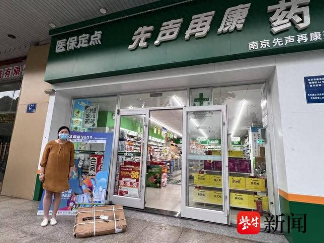 citywalk新街口站,打满15个点累积658步!