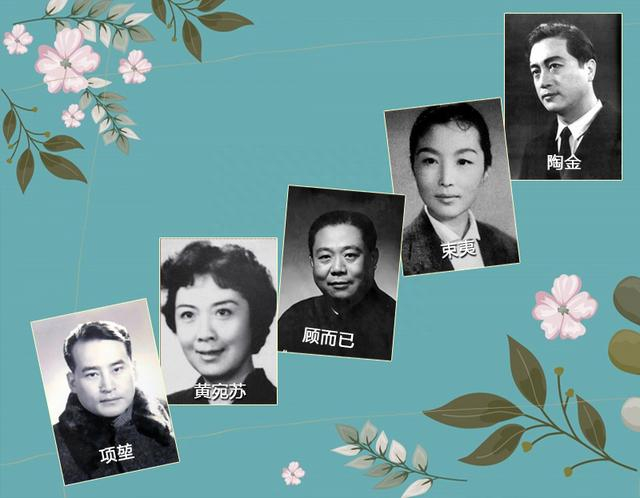 上影演员剧团的许多演员,都被安排到各地去进行支援.