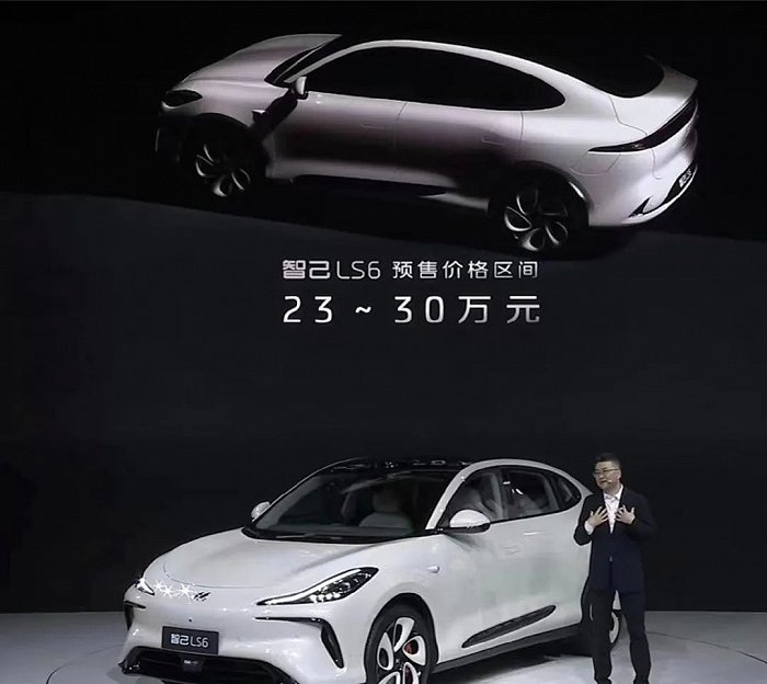 图源智己汽车官微