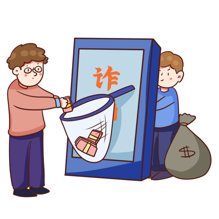 新学期,千万当心潜藏"家长群"的网络诈骗风险……|网络诈骗|诈骗_新浪