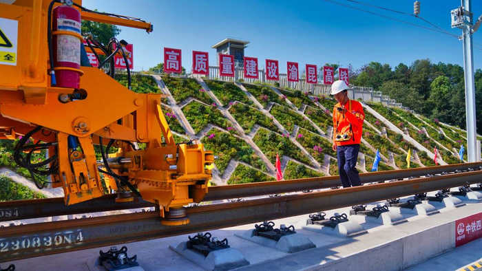 四川泸州:渝昆高铁川渝段开始全面铺轨|高铁|泸州市|四川省_新浪新闻