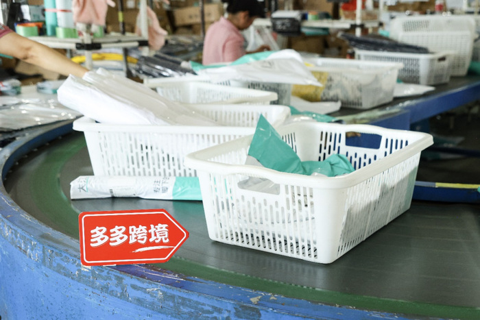目前，多多跨境在美国上线的SKU数已有200多万个品种。