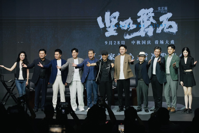 《坚如磐石》主创合影。摄影/新京报记者 郭延冰