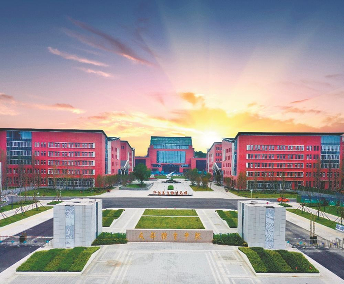 成都体育学院三岔湖校区正式启用首批约400名学生进校