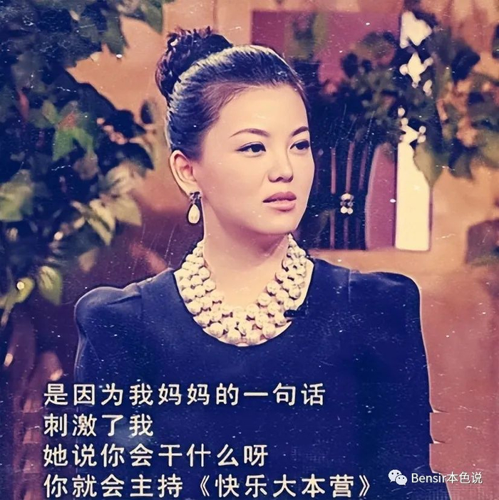 "李湘的独孤伊人在巅峰期的蒋勤勤和王艳两大美人夹击下,依然让观众