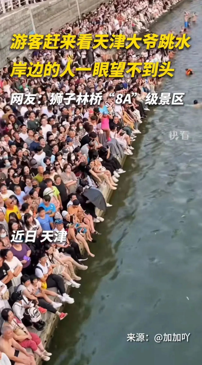 截图来源：新华社快看