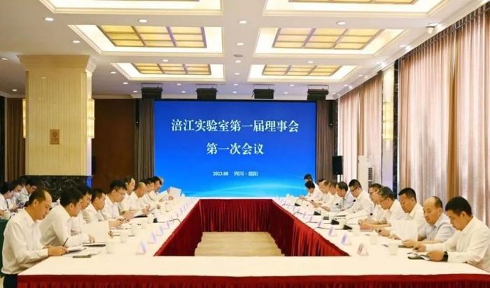 会议现场。