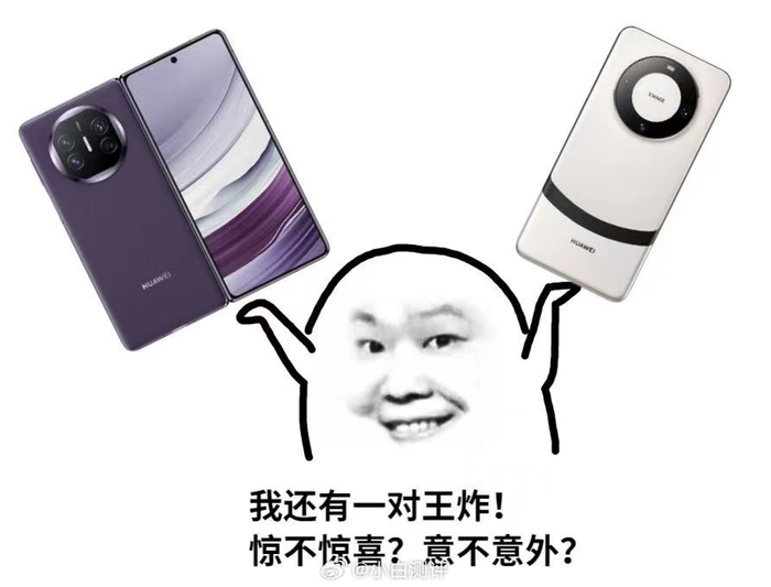 今天收的两张神图 OPPO张老板下次还是看看黄历吧__财经头条