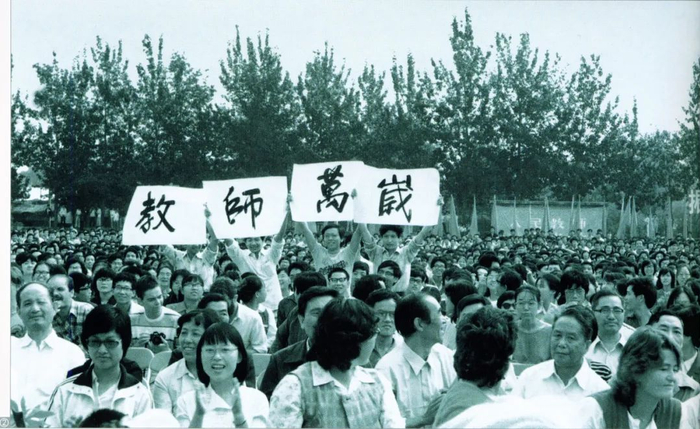 新中国首个教师节，学生高举“教师万岁”标语牌