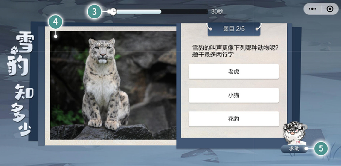还能顺便了解“动物朋友”的叫声