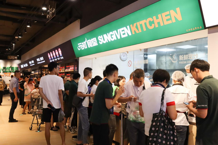 元初食品为罗湖新mall注入浓郁烟火气|深圳市_新浪新闻