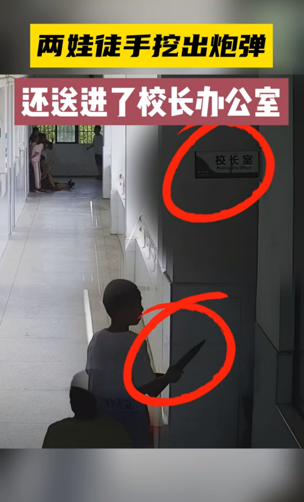 ▲视频截图