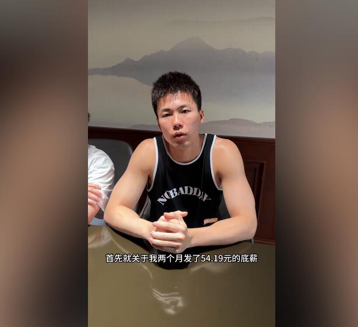 野球帝多位元老回应"退出":赖益烨两个月54块工资属实 多人为兄弟离开