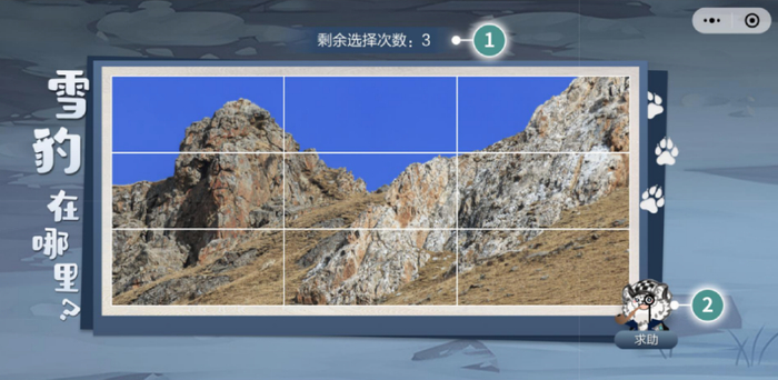 文章开头那张图正是游戏里的一道真题