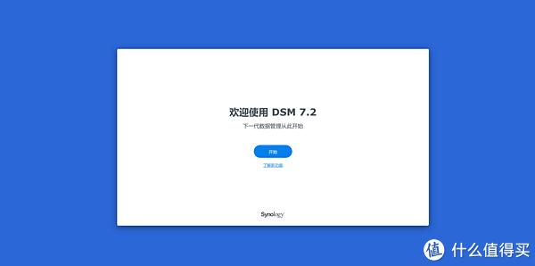 Docker 运行 DSM，体验一下群晖系统吧插图1