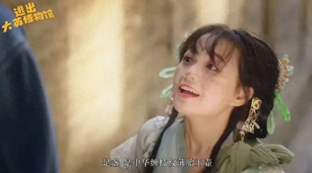 △《逃出大英博物馆》截图