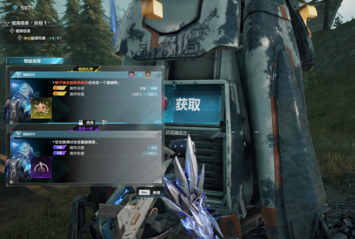 割草游戏少不了爆炸的艺术