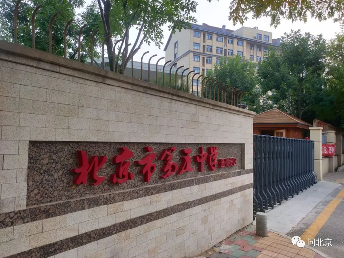 学校周边四条路,只有一条半能走?家长:不安全!
