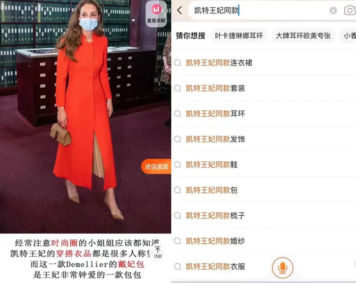 ▲在某宝上查“王妃同款”那是一页接一页的，大家可以看出来遇言姐也买过凯特王妃同款的耳环吧