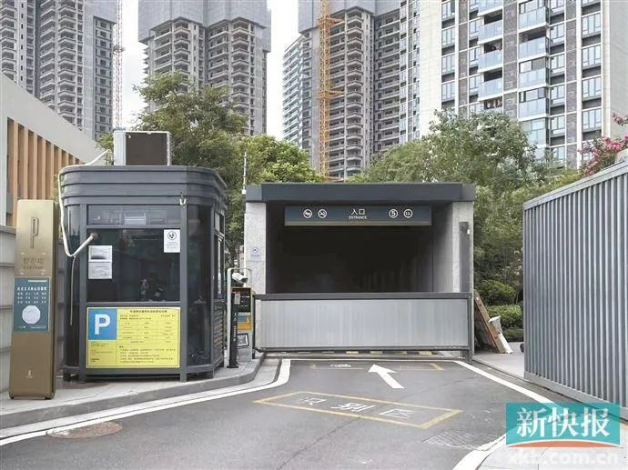 ▲中海学仕里停车场入口。