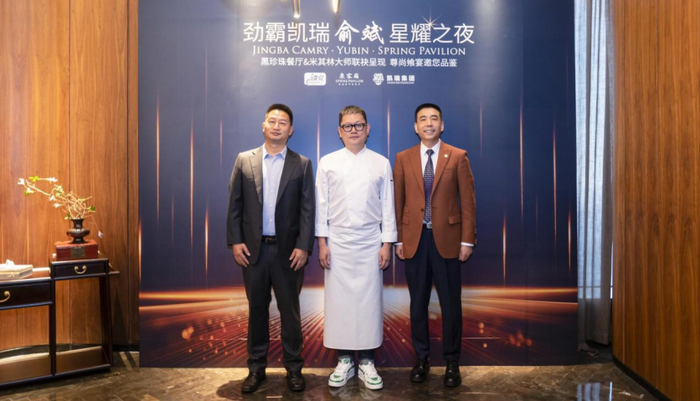 泉城品质餐饮再出圈儿 米其林大师俞斌星耀之夜在泉客厅举行|餐饮