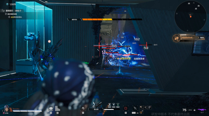 袭击者的离子加农炮