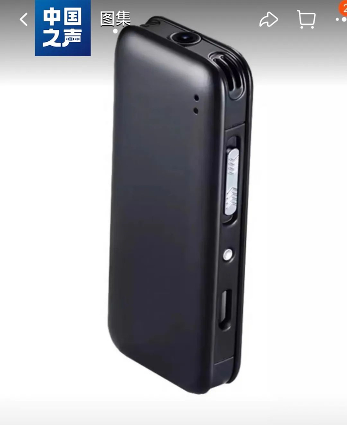 △某电商平台外观形似充电宝的摄像设备