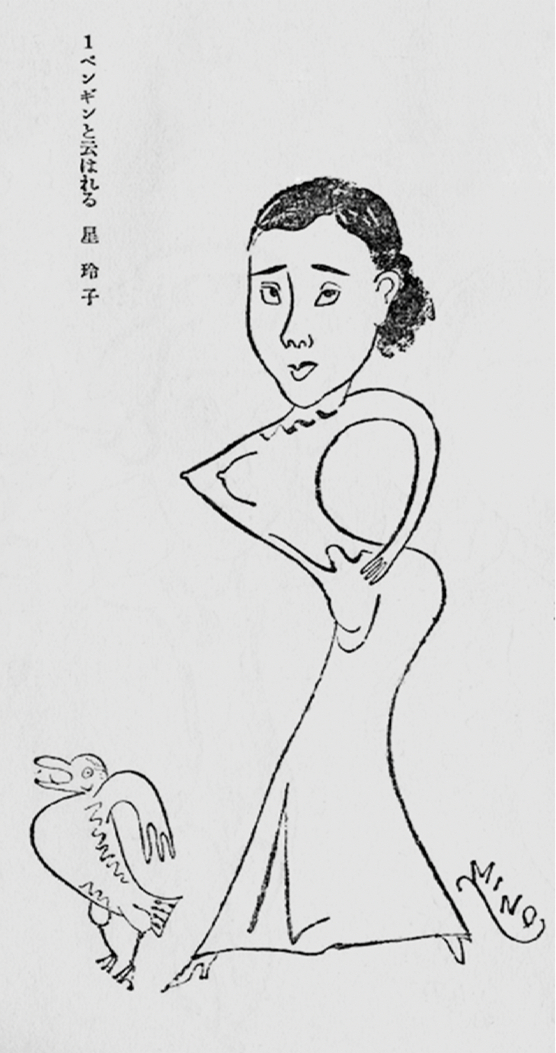 图1 加藤己之助：《演艺漫画的描绘方法走出电影院吧漫画家》，日本漫画会编：《漫画讲座》第三卷，1934年