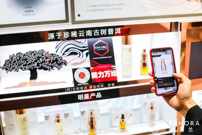 ◎图片来源：微博@丝芙兰