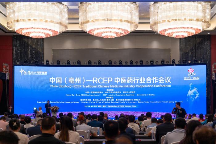 RCEP“朋友圈”共拓中医药合作新空间