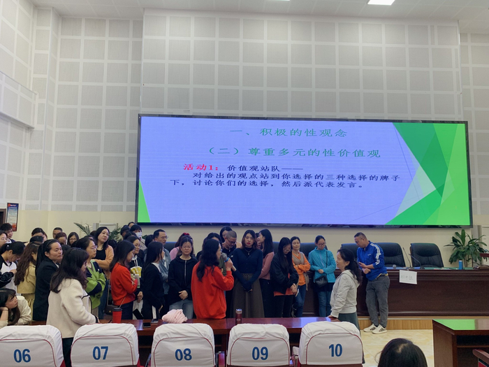 2023年，胡珍为四川省成都市中小学班主任开展性教育培训，讲解怎样设计性教育主题活动课。  受访者供图