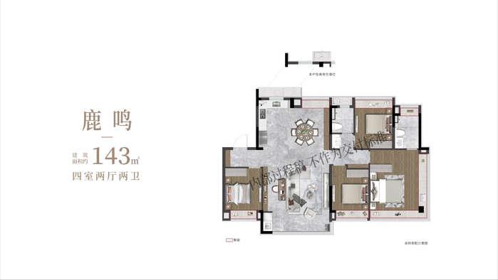 主力户型100-143㎡，翡翠云璟诗意东方实景展示区盛大公开|东方市|平方米|户型_新浪新闻