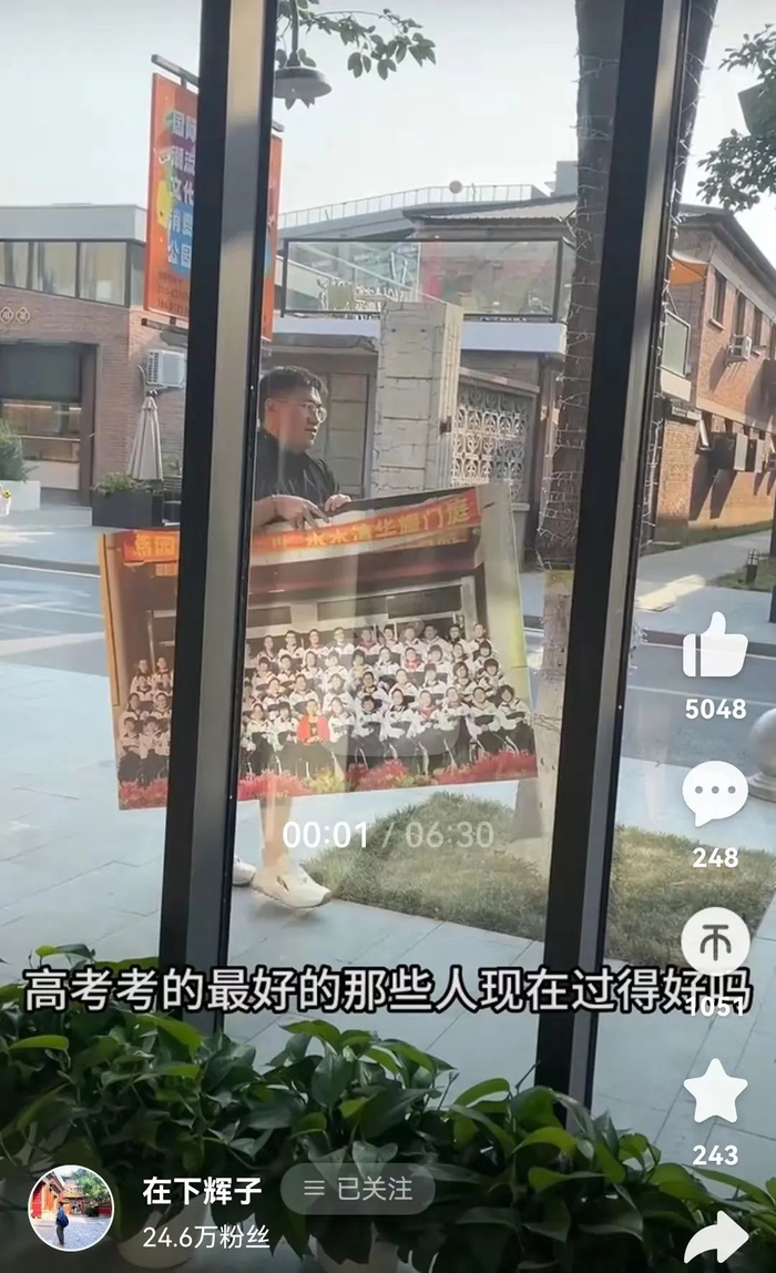 （“在下辉子”的视频截图）