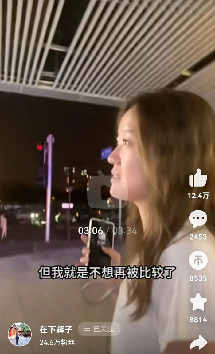 （“在下辉子”视频中的高中老友）