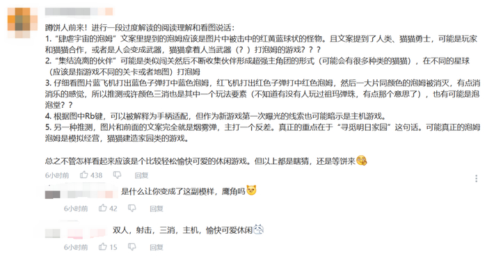 本来只想吃口饼，结果盖了一栋楼